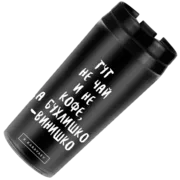 Стикер Винишко Тян