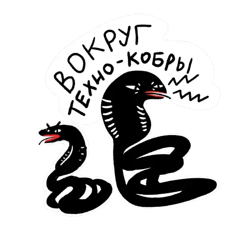 Набор стикеров