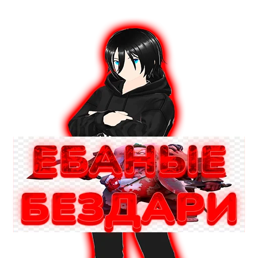Стикер Virti69