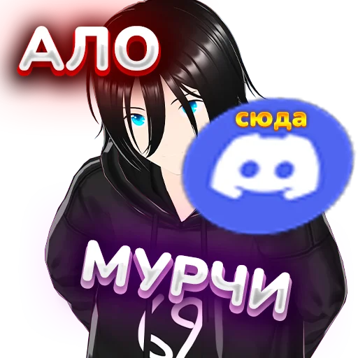 Набор стикеров