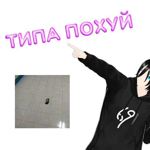 Набор стикеров
