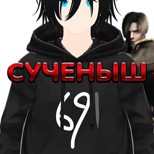 Набор стикеров