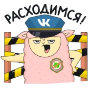 Набор стикеров