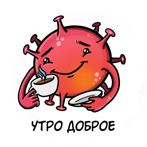 Стикер 2020-ncov няшка