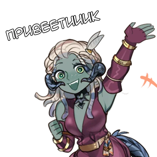 Стикер Вайз