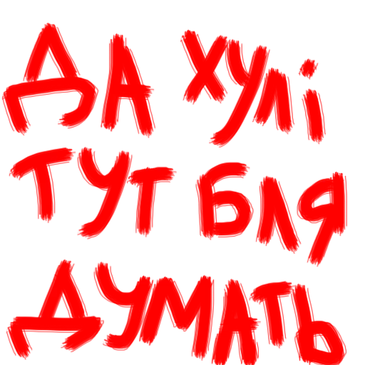 Набор стикеров