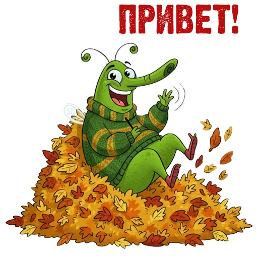 Набор стикеров