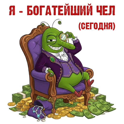Набор стикеров