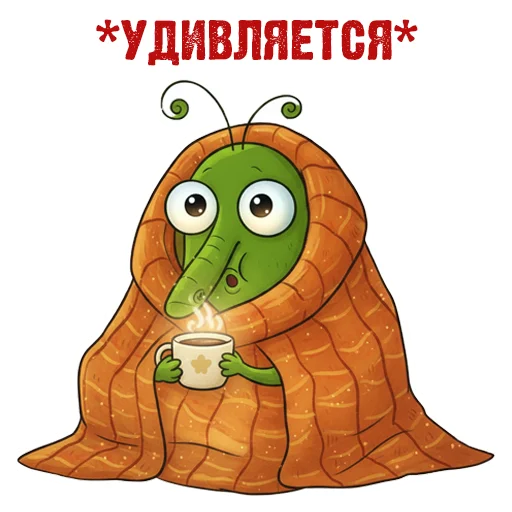 Набор стикеров