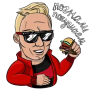 Набор стикеров