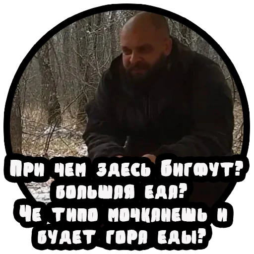 Набор стикеров