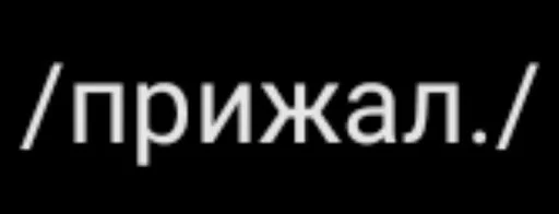 Набор стикеров