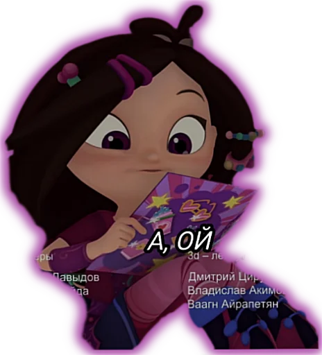 Набор стикеров