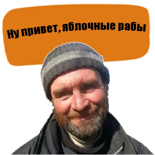 Набор стикеров