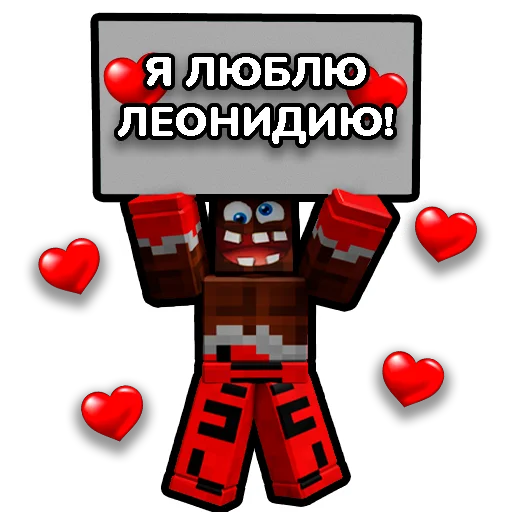 Набор стикеров