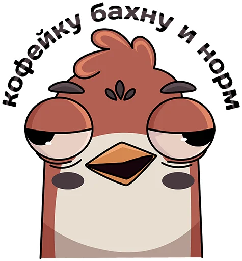 Набор стикеров