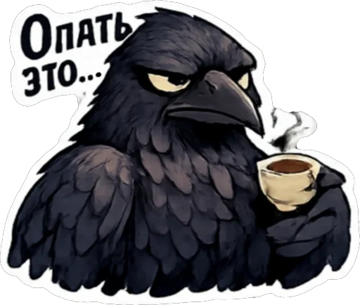 Набор стикеров