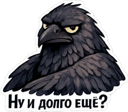 Набор стикеров