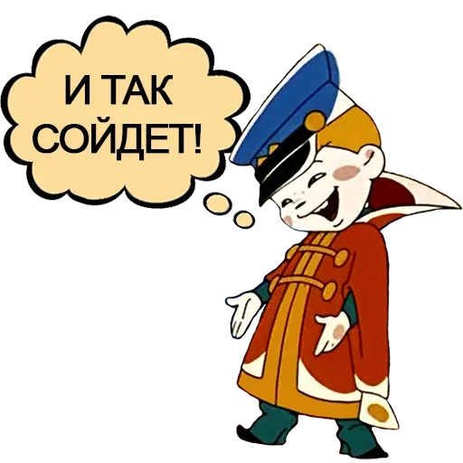 Стикер Vovka