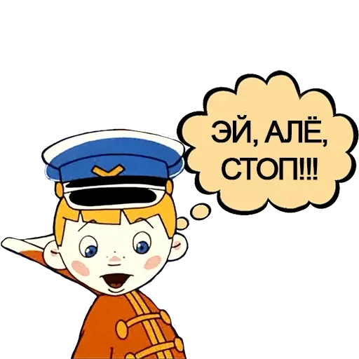 Набор стикеров