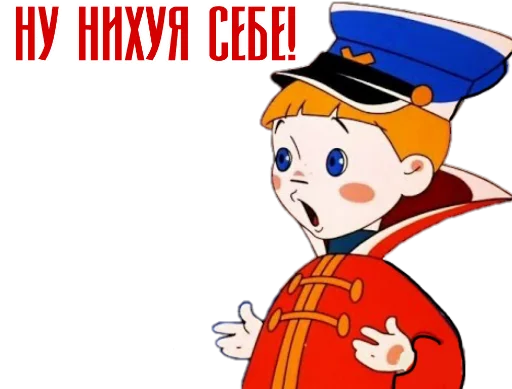 Стикер Вовка