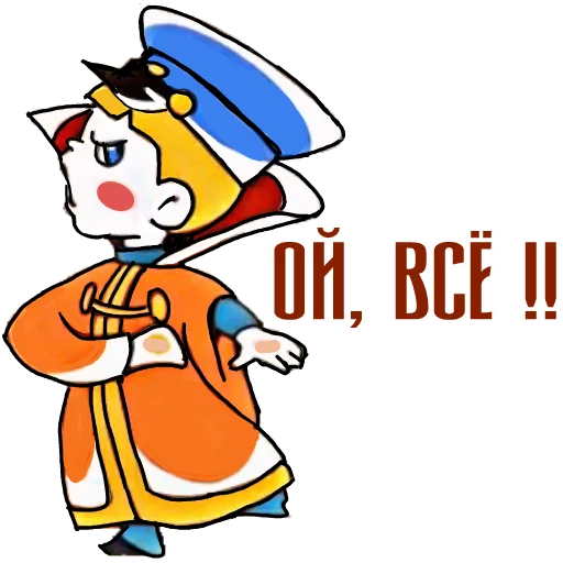 Набор стикеров