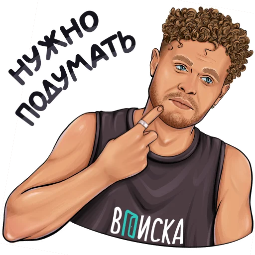 Набор стикеров
