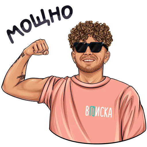 Набор стикеров