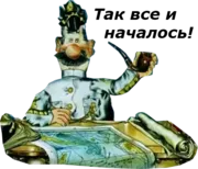 Набор стикеров