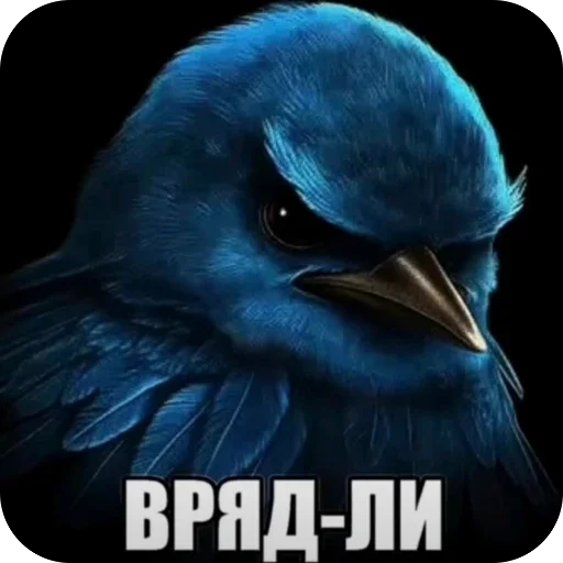 Стикер вряд-ли