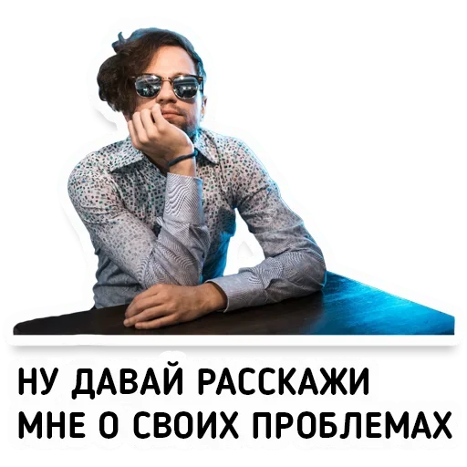 Набор стикеров