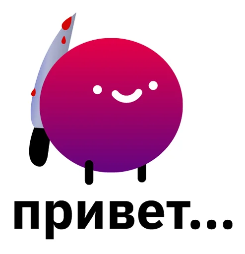 Набор стикеров
