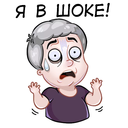 Набор стикеров