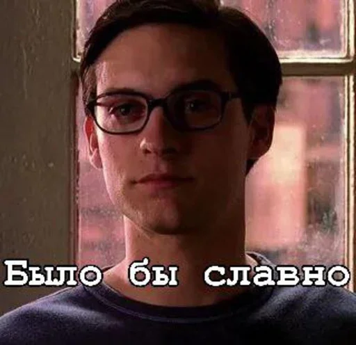 Стикер Всё всё всё