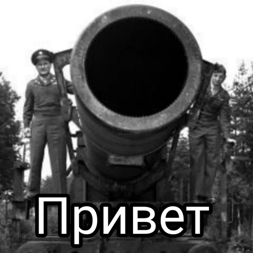Стикер Танки | Tanks