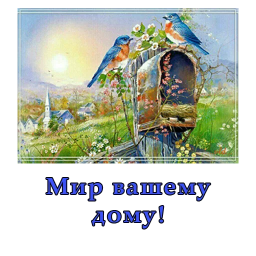 Стикер ВЛВ