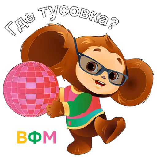 Набор стикеров