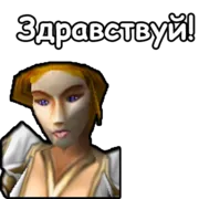 Набор стикеров