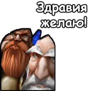 Набор стикеров