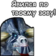 Набор стикеров