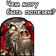 Набор стикеров