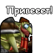 Набор стикеров