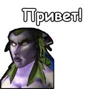 Стикер WarCraft III: Ночные эльфы