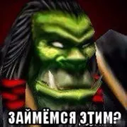 Стикер WarCraft