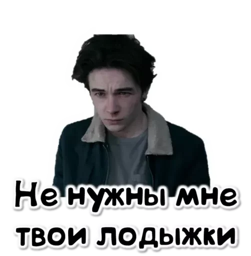 Набор стикеров