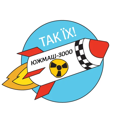 Набор стикеров