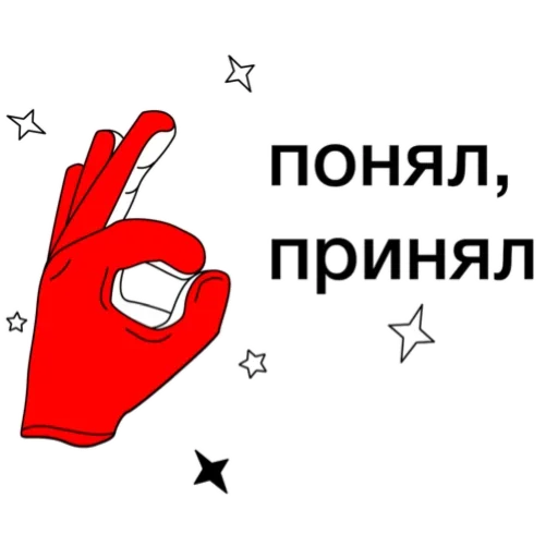 Набор стикеров