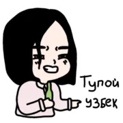 Набор стикеров