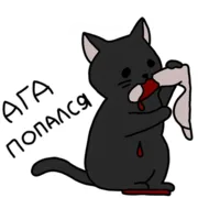 Набор стикеров