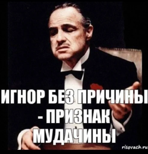 Стикер 🫵🏿ебанат🫵🏿